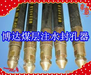 鶴壁博達(dá)廠家銷售FKSS型煤層注水封孔器線上接單，歡迎您下單。